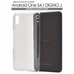  Android One S4  Y mobile  DIGNO J Softbank p n[hNAP[X  Vv wʕی X}zJo[ AndroidOneS4