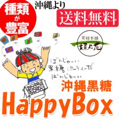 ���ꍕ�����i�����jHappyBox�@��������