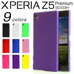 X}zP[X Xperia Z5 Premium  SO-03H JtJ[n[hP[X GNXyAz5 GNXyAz5v~A Jo[  gуJo[ g