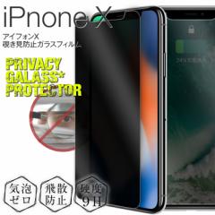 X}ztB iPhoneX iPhoneXS  iPhone11pro iphone 11 pro `h~KXیtB `h~ Sʕی vCoV[ 