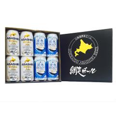 �������� �ԑ��r�[�� ��8�{�Z�b�g ���� ���ݔ�׋l�ߍ��킹 �k�C�� �n�r�[�� �̂�OK �y����E�����s�z �M�t�g