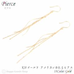 18�� K18 �s�A�X �h��� �����O �G���K���g �`�F�[�� ���f�B�[�X  ���� 2�� 18k �l�C �v���[���g �a���� ���� �ޏ� �� ������� ���ꂢ 