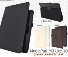 MediaPad M3 Lite 10 蒠^ J U[fUCP[X ^ubg P[X Jo[ 