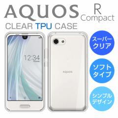 X[p[NA AQUOS R Compact P[X SH-M06 P[X SHV41 P[X 701SH ANIX A[ RpNg X}zP[X Jo[ TPU