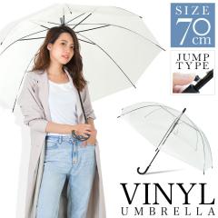 rj[P 傫  킢 fB[X Y P rj[ 70cm 