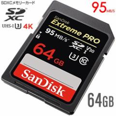 64GB TfBXN  Extreme Pro SDXCJ[h 64GB UHS-I U3 V30Ή R:95MB/s SanDisk 4KΉ SDSDXXG-064G-GN4IN rfIœKSDJ[h