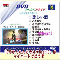 y z֔zz DVD񂽂JIPBest10\NO.6@߂`̉wicucj