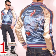 Japanesque �W���p�l�X�N ���o�ڋ� �h�J �a���X�J�W���� �u���[(3RSJ-015)�X�[�x�j�A�W���P�b�g