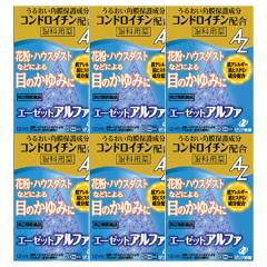 【第2類医薬品】【6個セット】ゼリア新薬 エーゼットアルファ AZα 12ml【メール便】(4987103051862-6)