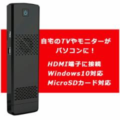 oCPCZbg ^b`pbhtL[{[ht 4GB 64GBXg[W Windows10 HDMIo RpNg |[`t MW-MPS4