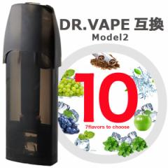 �h�N�^�[�x�C�v ���f��2 �݊� �J�[�g���b�W dr.vape model2 �Ɏg����݊��J�[�g���b�W 10�Z�b�g �I�ׂ�7�t���[�o�[  �d�q�^�o�R �d�q��