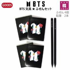 BTS   ӂZbg(ӂ4 + M2{)/܂Fʐ^+gJ(7070191204-01)