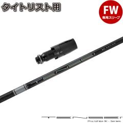 �^�C�g���X�gFW�p�X���[�u�t�V���t�g �O�H�P�~�J�� �e���Z�C �v�� �z���C�g 1K ���{�d�l TENSEI PRO WHITE 1K