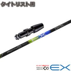 ^CgXgDRpX[utVtg fUC`[jO MEBIUS EX rEXEX