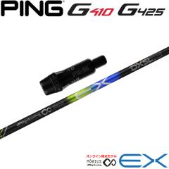 �s��G430/G425/G410�p�X���[�u�t�V���t�g �f�U�C���`���[�j���O MEBIUS EX ���r�E�XEX