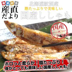 干物 つけ魚 お店のカテゴリ 産直だよりネットショッピング 通販はau Pay マーケット