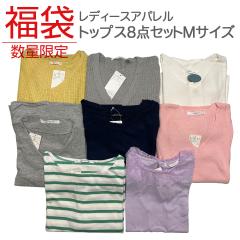  �y2026�N �V�t�Z�[���z���� ���b�L�[�o�b�O ���f�B�[�X�A�p���� can �g�b�v�X 8�_�Z�b�g M�T�C�Y �j�b�g �Z�[�^�[ �J�b�g�\�[ �w�l�p ��