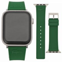 RXe LACOSTE Apple watch strap AbvEHb`pXgbv ւxg oh 42mm/44mm/45mm 2050011 wwlt00081m O[appl