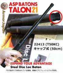 ASP �^�����f�B�X�N���b�N�o�g�� 50cm (T50KC) 22413 �v�����f��