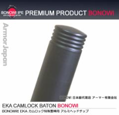BONOWI �y �A���~�w�b�h 10mm �z�@