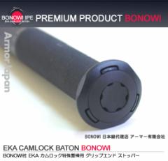 BONOWI�y �Z�[�t�e�B�����O �p�^ �z
