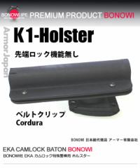 BONOWI EKA Cordura K1 zX^[ bN