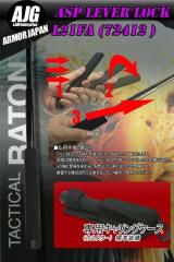 ASP L21FA 72412 ���o�[���b�N