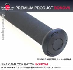EKA-GRIP �Z�[�t�e�B�����O�ی^ 0411801-R