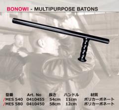 BONOWI@MES gt@ (MES-TONFA / mes-tonfa {mEB) @