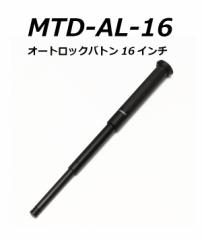 MTDI[gbNog16C` (MTD-AL16 / mtd-al16) x_ Oix_ x_