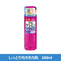 ��p�P�V�~���Z�����ϐ� �����Ƃ���������� 160ml �s��򕔊O�i�t - ���ѐ��� 