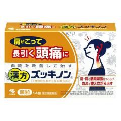 �y��2�ވ��i�z �����Y�b�L�m�� 14�� - ���ѐ��� [�ޓ��U/�`���E�g�E�T��]