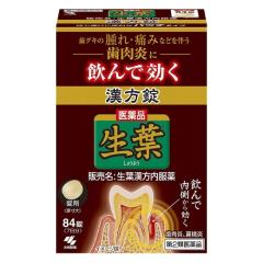 �y��2�ވ��i�z ���t������ ���t���������� 84�� - ���ѐ��� [�r�^�U�y��/�n�C�m�E�T���L���E�g�E]