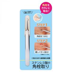 �X�e�����X���̊p����� �L���b�v�t - �R�����C�t  �����[���֑Ή����i