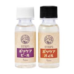 �r���[�i �|�c�P�A�s�[��&�I�C�� 30ml - �R�����C�t 