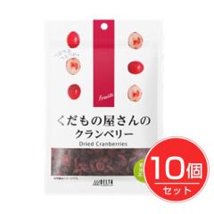 �������̉�����̃N�����x���[ 105g�~10�Z�b�g - �f���^�C���^�[�i�V���i�� 