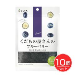 �������̉�����̃u���[�x���[ 50g�~10�Z�b�g - �f���^�C���^�[�i�V���i�� 