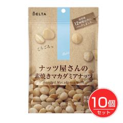 �i�b�c������̑f�Ă��}�J�_�~�A�i�b�c 68g�~10�Z�b�g - �f���^�C���^�[�i�V���i�� 