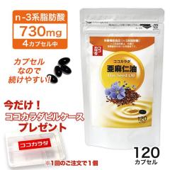 カリス ホウショウ 芳樟 100ml (品番：8434) - カリス成城 [アロマ