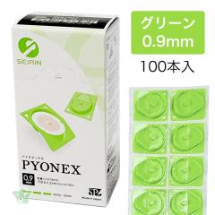 テラローラー アイ2 EX ゴールドプラス2 - スプレンダーISO の通販はau
