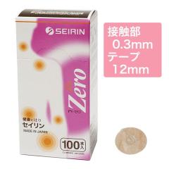 プリマヴェーラ ヨガ ロールオン bio 10ml×6個セット - おもちゃ箱 の