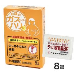 ���b�p������BF 8�� �s�w���򕔊O�i�t - ��K��i �m���ʌ���Z�[���n [����/�֒ʂ𐮂���]  �����[���֑Ή����i