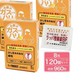 ���b�p������BF 8��~120�Z�b�g �s�w���򕔊O�i�t - ��K��i �m���ʌ���Z�[���n [����/�֒ʂ𐮂���] 