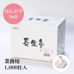 ウマプラセンタ グローシャンプー 詰替 袋 300ml - ドクタープロラボ