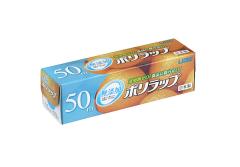 �|�����b�v 15cm�~����50m