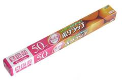 �|�����b�v 45cm�~����50m