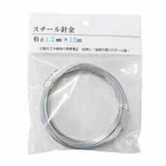 X`[j 1.2mm~15m (100~Vbv 100~ψ 100ψ 100)