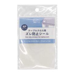 e[uNXpYh~V[ 4 (100~Vbv 100~ψ 100ψ 100)