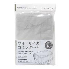 シモジマ CPP袋 パンフレットバッグ A4 クリア 50枚 1パック(50枚入