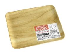 ���ׂ�ɂ���PP�g���[ ��(18�~14cm) (100�~�V���b�v 100�~�ψ� 100�ψ� 100��)